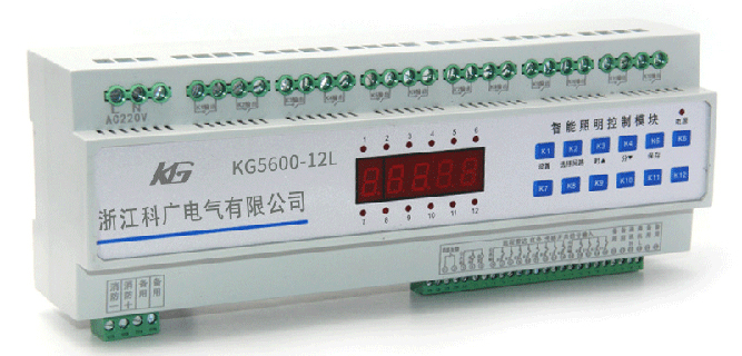 KG5600-12L智能照明模块8路.jpg