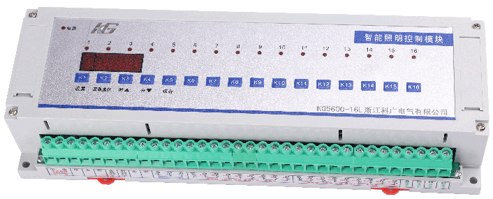 KG5600-16L智能照明模块16路.jpg